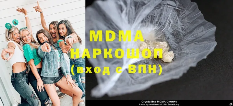 наркотики  Заволжск  hydra ТОР  MDMA crystal 